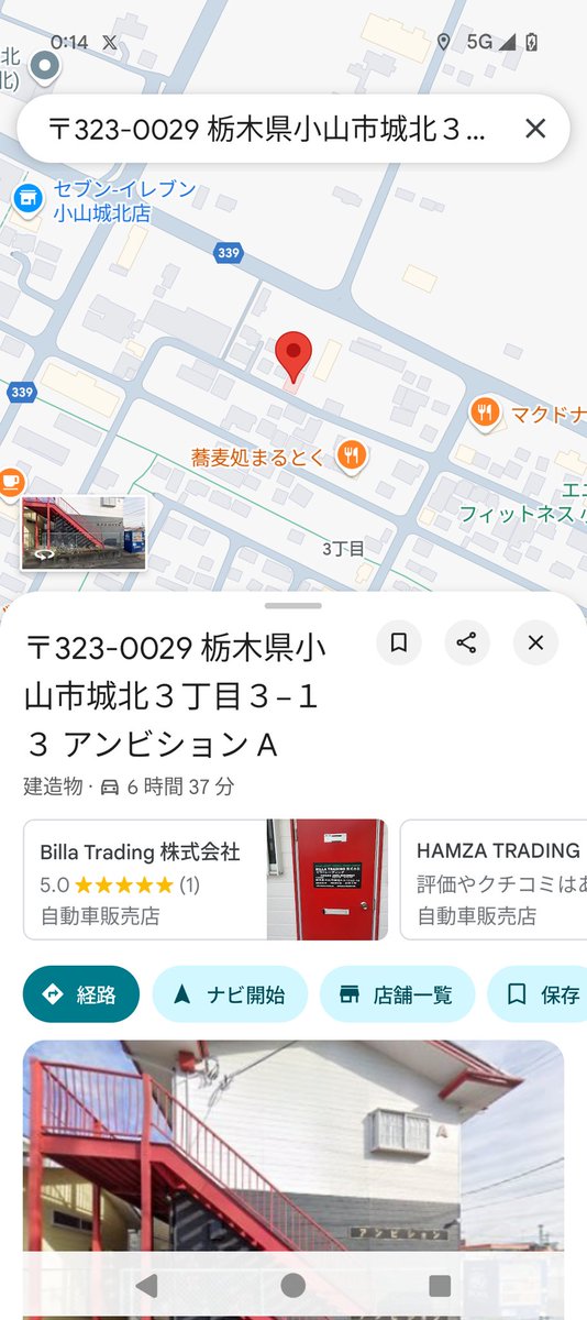 プリウス外人、名刺置いていったらしいので、、、拡散用に（笑）

ってか、事務所の住所さアパートだけどいいんだっけ？（笑）

#プリウス外人
#窃盗団
#秋田市