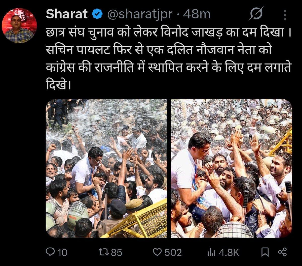 1. विनोद जाखड़ को राजस्थान यूनिवर्सिटी में NSUi नहीं दिया, निर्दलीय जीतकर आए...सचिन पायलट प्रदेश अध्यक्ष, अभिमन्यु पूनिया NSUI अध्यक्ष 

2. राहुल गांधी की पहली पसंद दबंग कांग्रेसी युवा विनोद जाखड़ को गरीबी, फंडिंग का हवाला देते हुए 2 बार NSUI राष्ट्रीय अध्यक्ष पद के लिए केंद्र