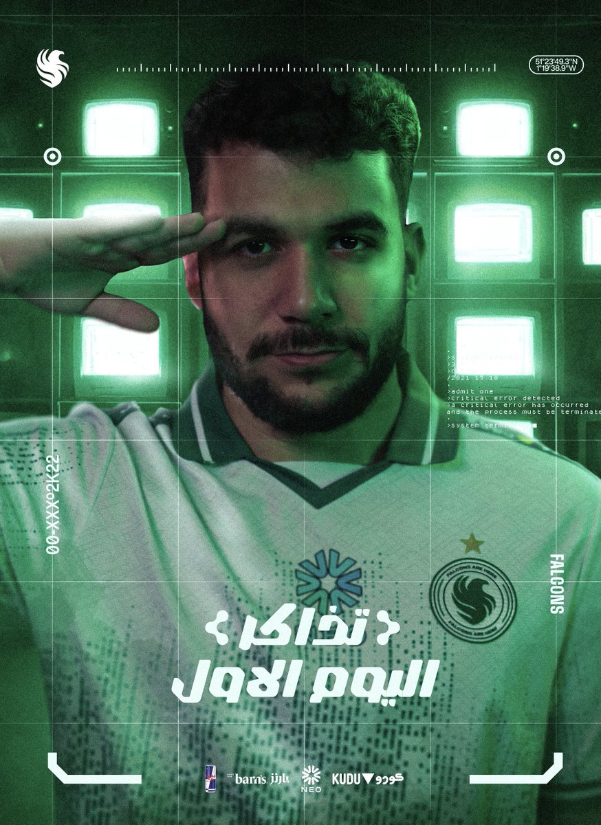 تذاكر لعبة EA FC25 صارت متاحة! أبو مكه يلعب.. صقرنا الأخضر جاهز وينتظركم! ⚽️💚🦅

📌 | STC أرينا 
📅 | الخميس
🔗 | fans.falcons.sa/events 

#شجع_الأخضر - #EWC2025