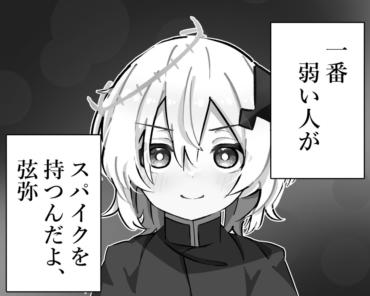 APEX50370199's tweet image. 