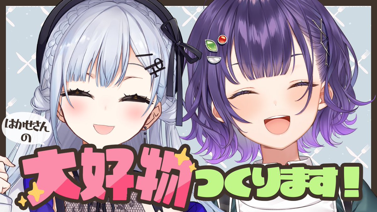むぎちゃ様 むぎちゃ (@mugimugigo) / X