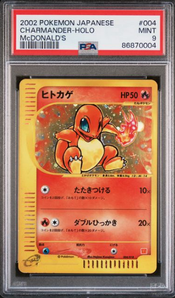 DaylightsTV's tweet photo. PSA 9 McDonalds Promo Charmander

Last two sold $820 and $800 in July (picture attached)

Asking $720 shipped for this one!

RTs appreciated! ♻️ https://t.co/Q9cHMXd9KK