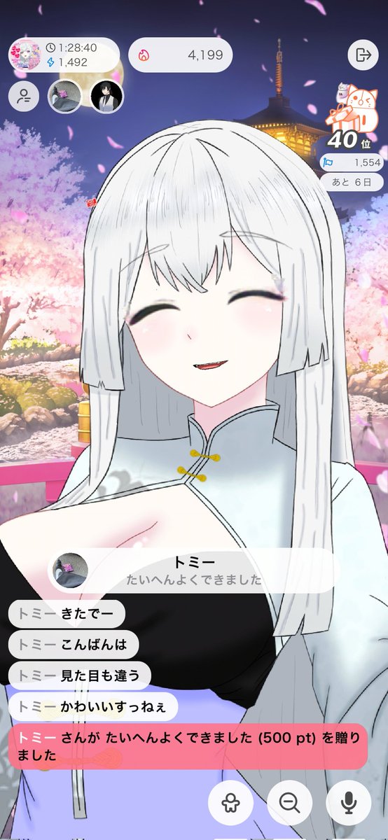 寝狐芽吹💮Razz💮ご依頼はDMまで (@5656mebuki) / X