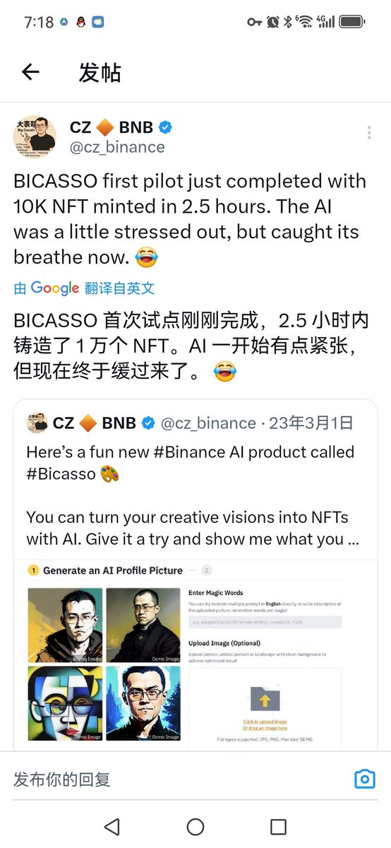 前有cz多次发推明奶，后面又有币安官方钱包明奶
现在那个名字才是币安ai智能机器人不用我说了吧

是你0xdb3e216b67022b2ba324f040b1565ee7c1c6e53d

还是你0xe2a54855c66c1ac901fc2a4194a83ef97f234444

请看下面的图片进行正确的买卖