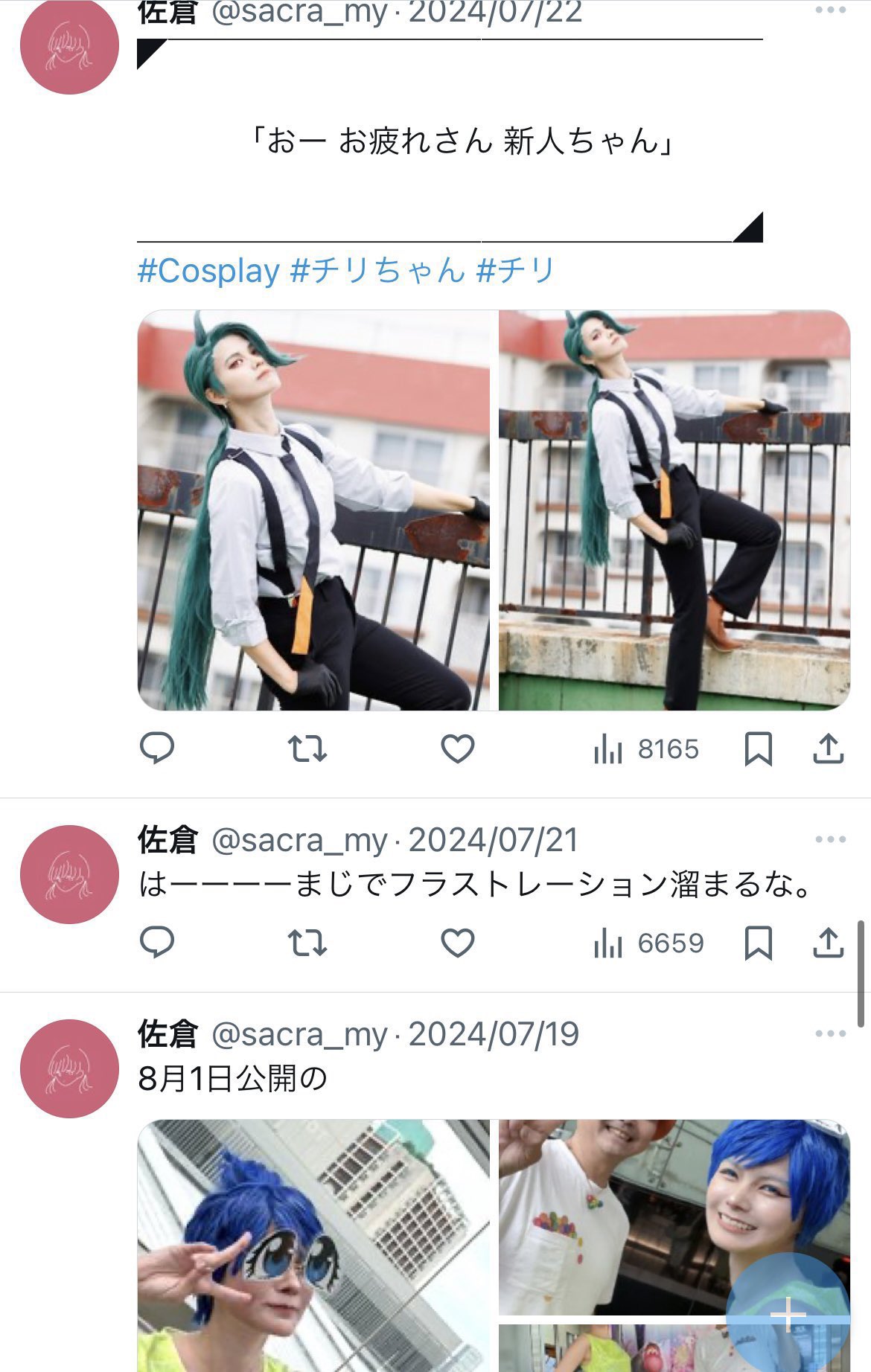のん様　ご相談ページ 𝘻𝘰𝘯 (@n72699389) / X