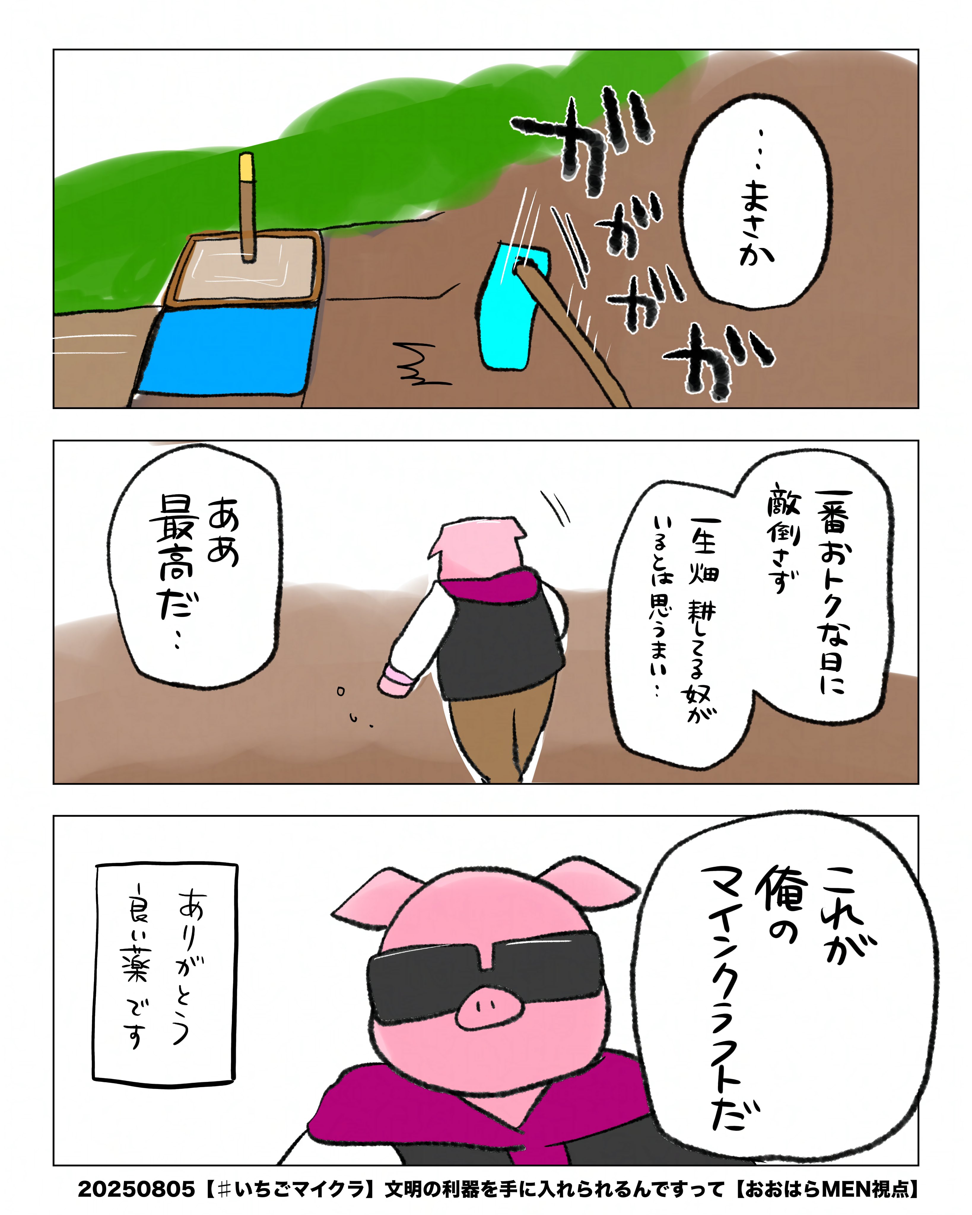 まいまい☆プロフ必読 プラカゴ 3点おまとめ まいまい☆プロフ