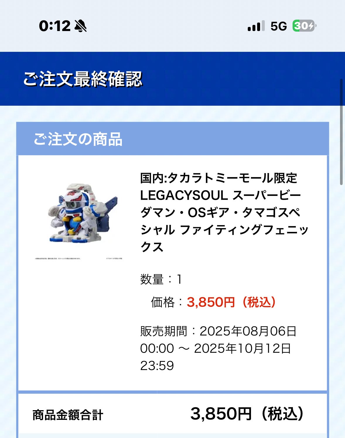 ましこ on X: 