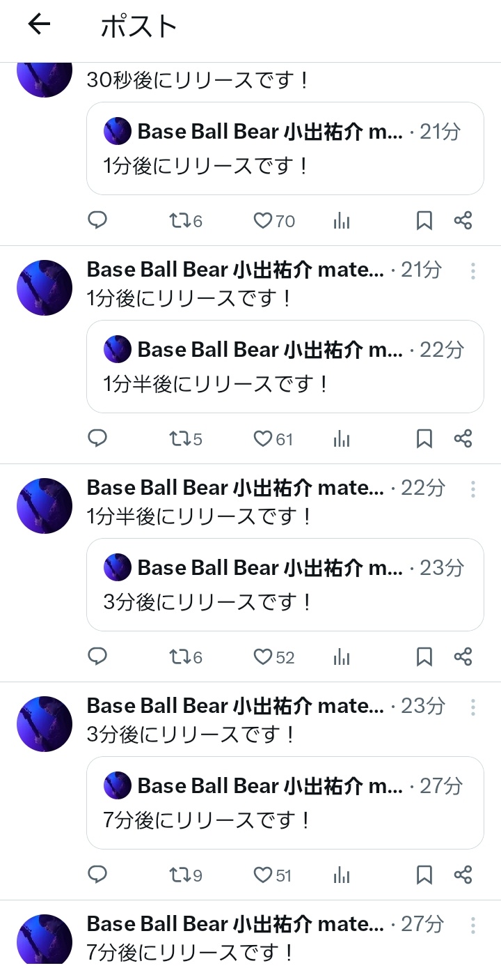 YamaChan on X: 