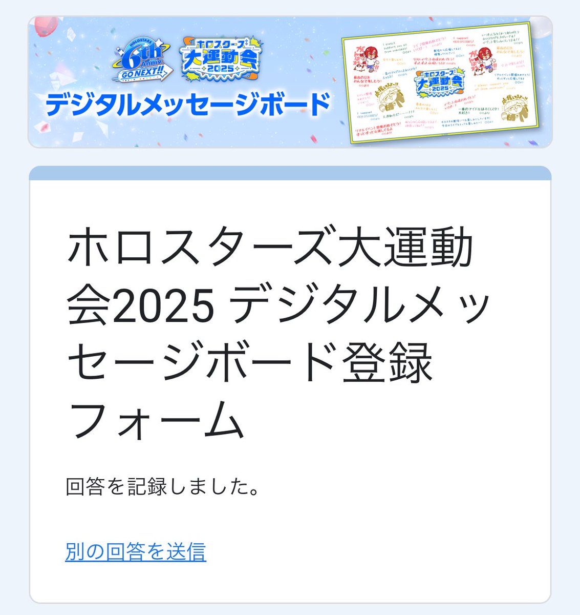 ふわり♡プロフ確認お願いします。様 リクエスト 6点 まとめ商品 プロジェクトセカイ カラフルステージ! feat.初音ミク ふわぷち