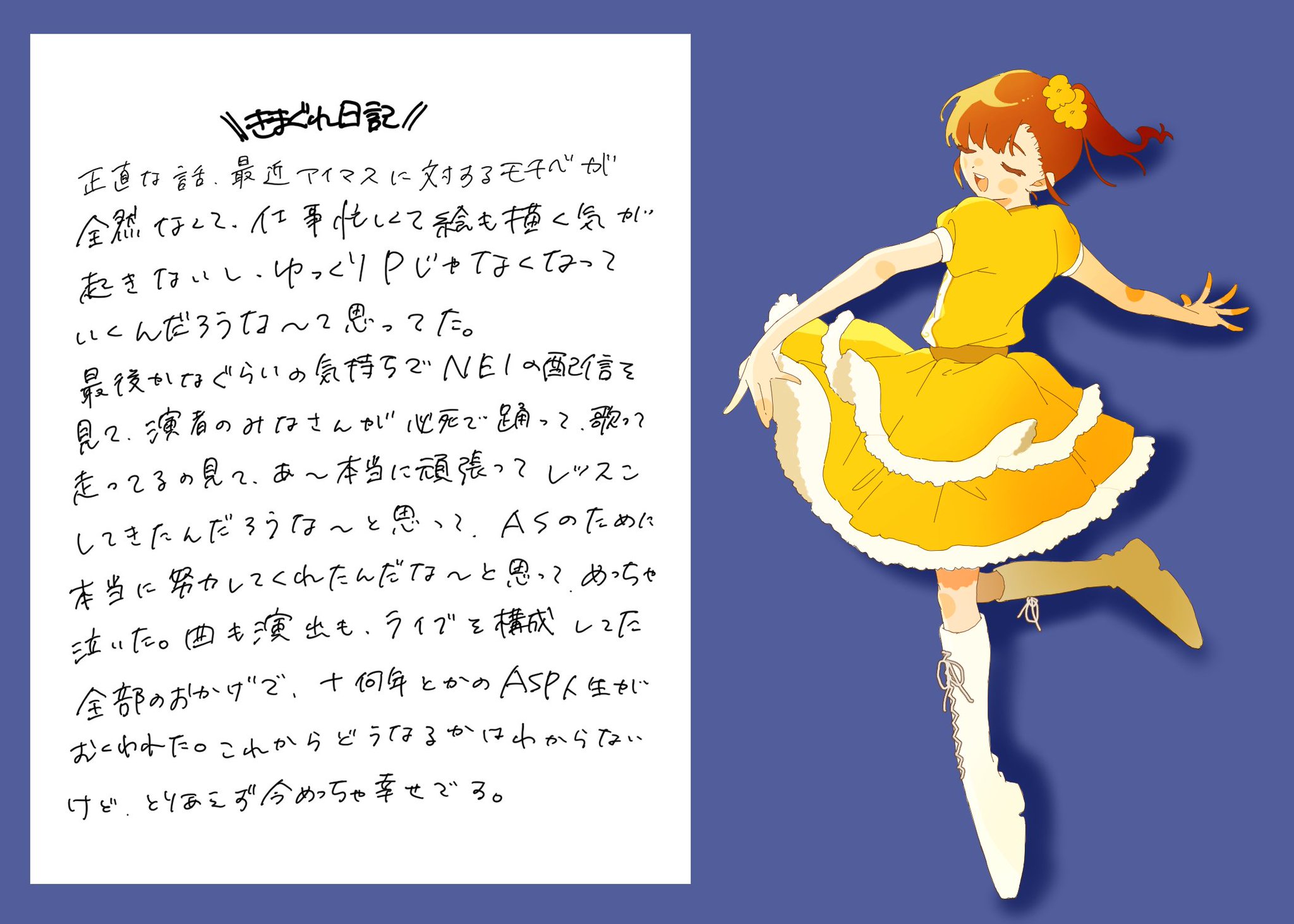雫　他の方はご遠慮ください。 Team Shanghai Alice & Tasogare Frontier - Touhou 17.5