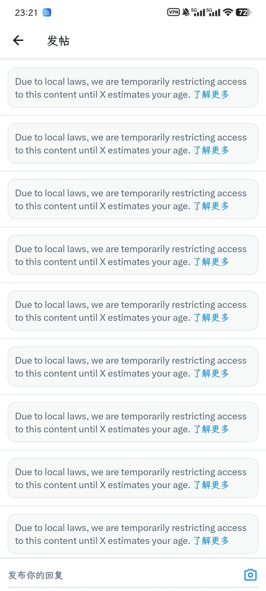 我要生气了！！