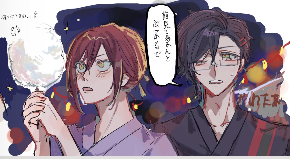 あいか/CC福岡6月参加 tweet media