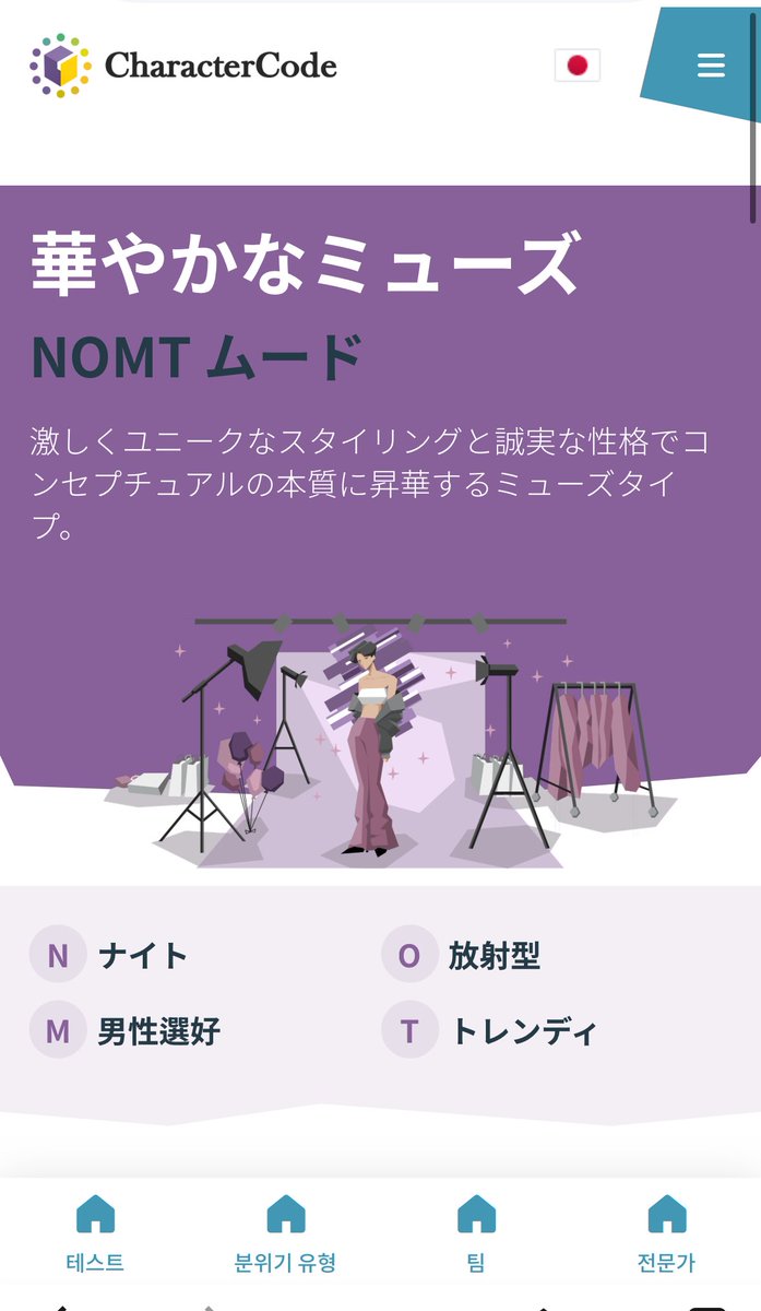 Rikiya_0330's tweet image. 面白い
 #characterCode 

charactercode.ai/ja/