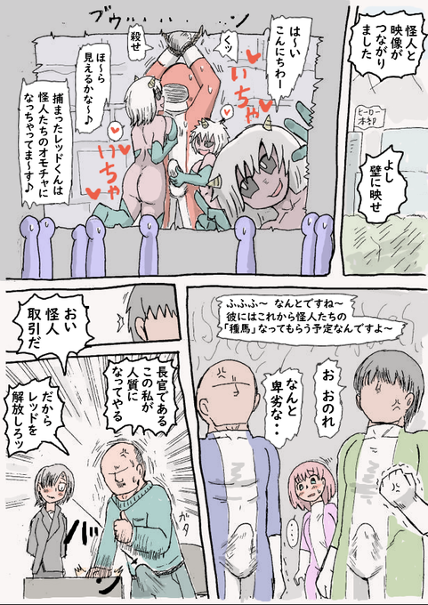 子供のころ「ダイレンジャー」という
戦隊ヒーローを見たのですが、
アクションがやたら本格的で逆に怖かった
記憶があります。でも好きです 