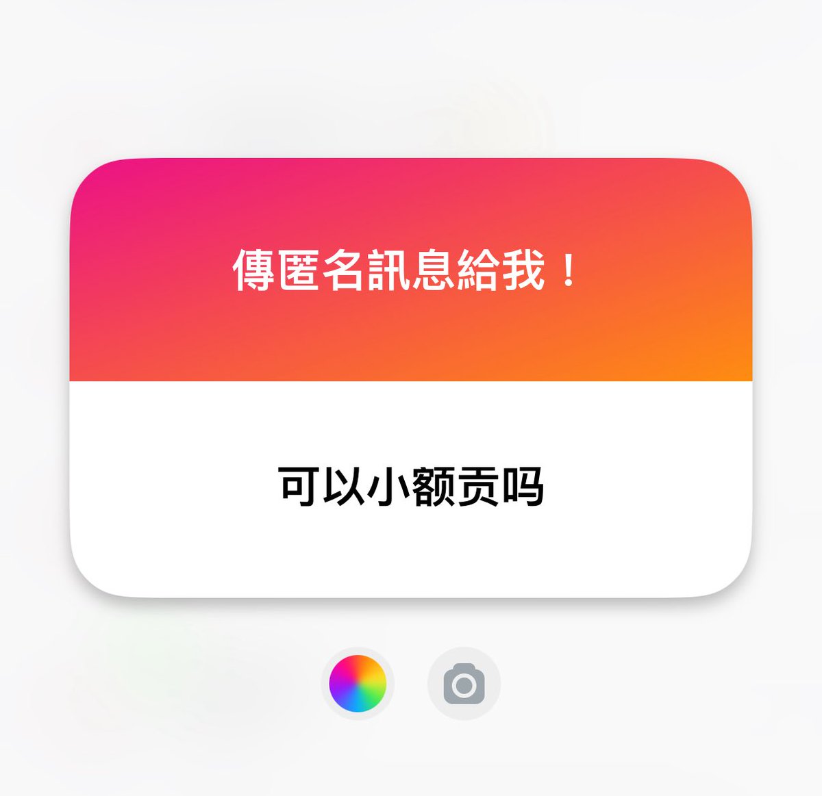 1.不知道你妈有没有生脑给你
2.真的会有人想贡吗？
＃女神 ＃女权 ＃女尊男卑 ＃女德 ＃雌竞 ＃败北 ＃女s ＃穿衣自由 ＃反差 ＃蝈男 #女权至上 ＃女王 ＃高冷 ＃名媛