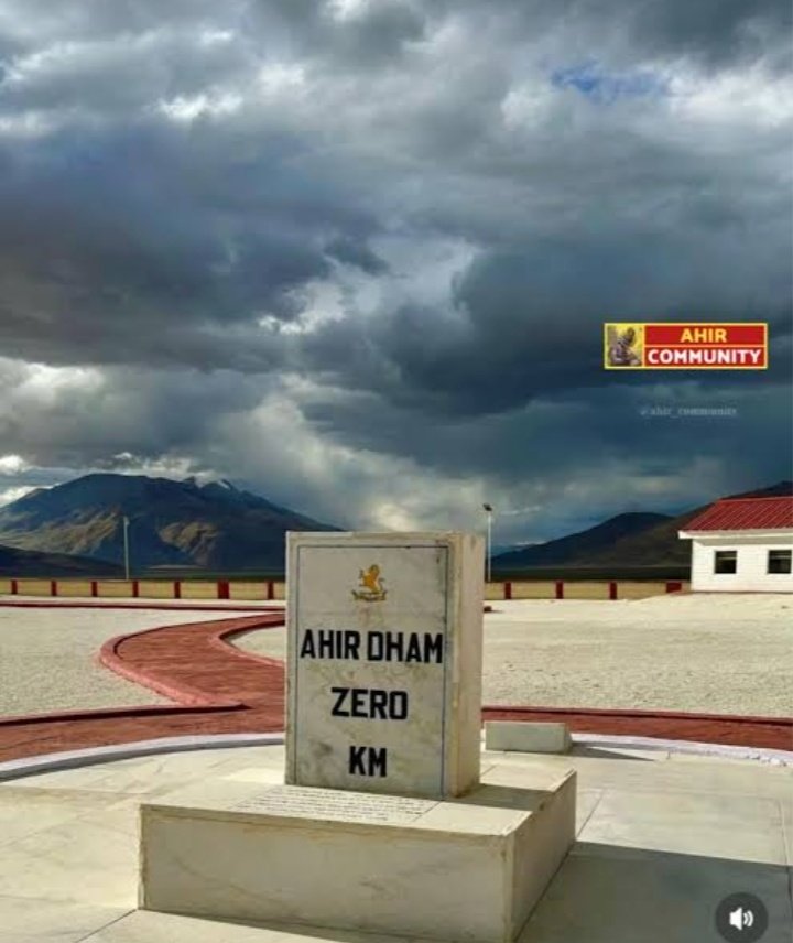 लता मंगेशकर ने ऐ मेरे वतन के लोगो गाने में कहा-

सरहद पर मरने वाला कोई सिख कोई जाट मराठा कोई गुरखा था पर अहीर नही कहा जबकि युध्द मे सब अहीर थे।

अब फरहान अख्तर फिल्म ला रहे है अगर उसमे साफ साफ अहीरो का जिक्र नही हुआ तो विरोध करेगे।

जब सरकार अहीर धाम बना सकती तो तुम लोग क्यो नही।