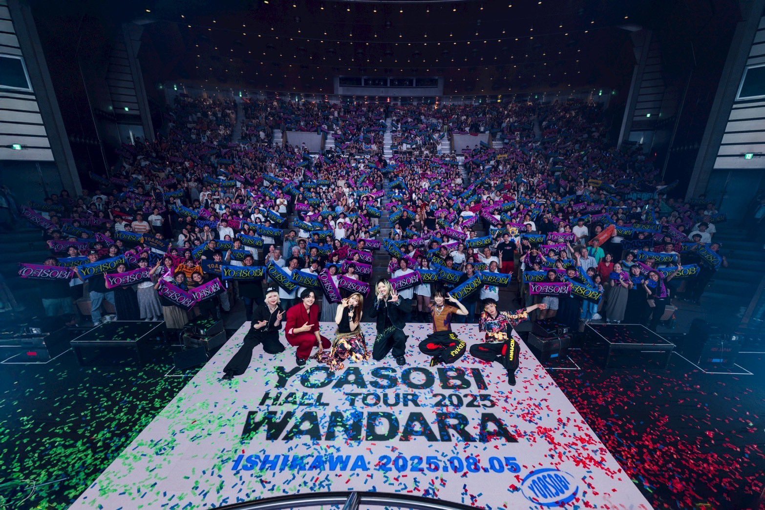 YOASOBI WANDARA Dog Tag 石川 YOASOBI WANDARA Dog Tag（石川ver）➕金箔貼しおり - メルカリ