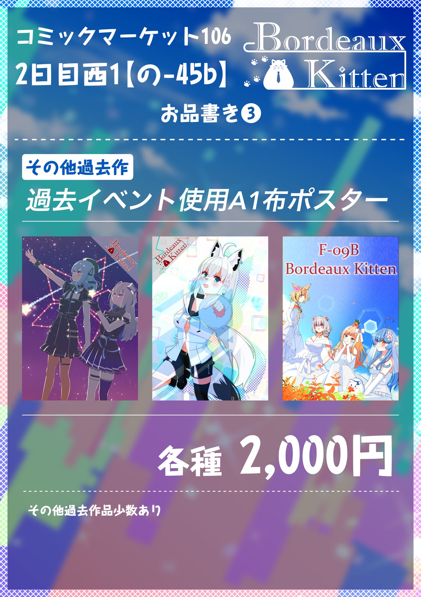 のぶちゃん様ご依頼用 TFxbWZ0Rh9dhdDVFmMMe1n4sTDbkdR