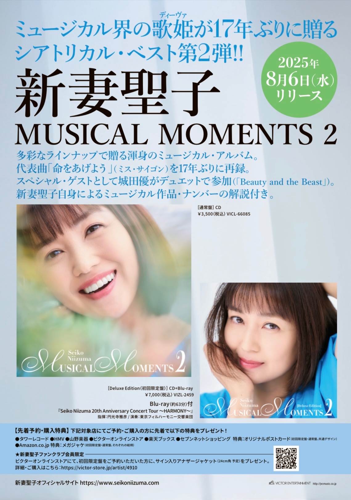 中塚保子 Yasuco Nakatsuka on X: 
