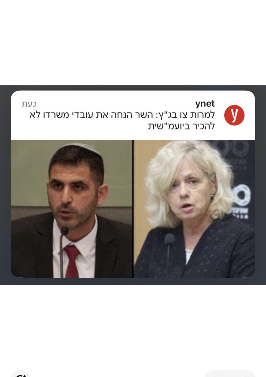 אף אדם אינו מעל לחוק. גם לא שר התקשורת, שזה הרגע הפר ביודעין צו של בימש. 
משבר חוקתי הוא תיאור מנומס להתנהגות של עבריינים, גם אם הם שרינו. 
עתירה בבקשה לנקיטה בהליכים לפי פקודת בזיון ביהמ״ש כבר הוגשה.