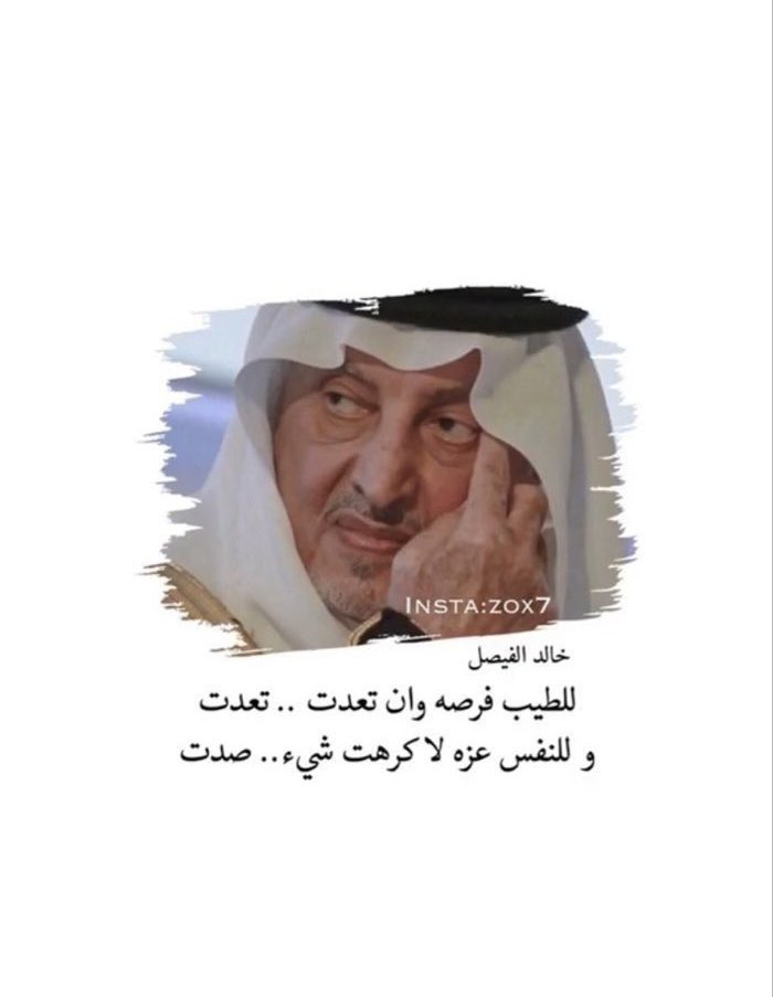 أوراد ♕ `° (@ebrak2001923) on Twitter photo 