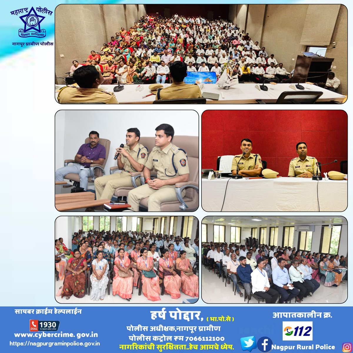 नागपूर ग्रामीण पोलीस - Nagpur Rural Police tweet media