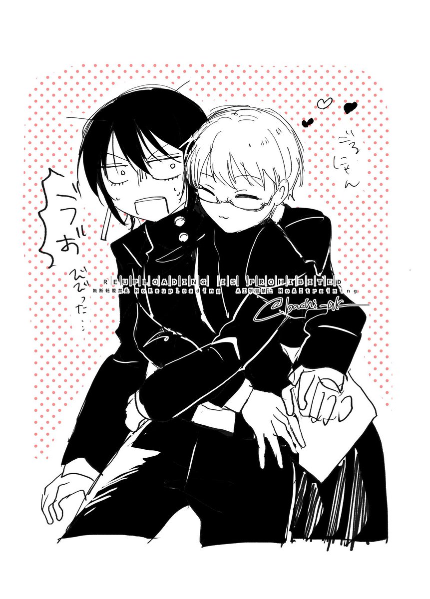 きりひゆらくがき