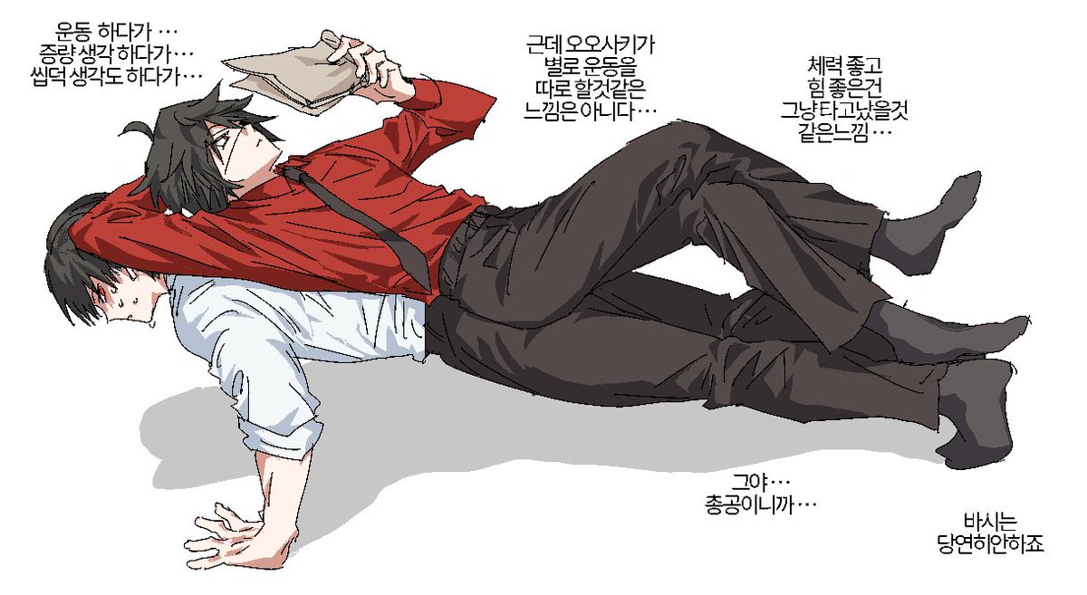 dbnssh's tweet photo. 난폭운전ㄷㄷ https://t.co/FyjLGM9vt2