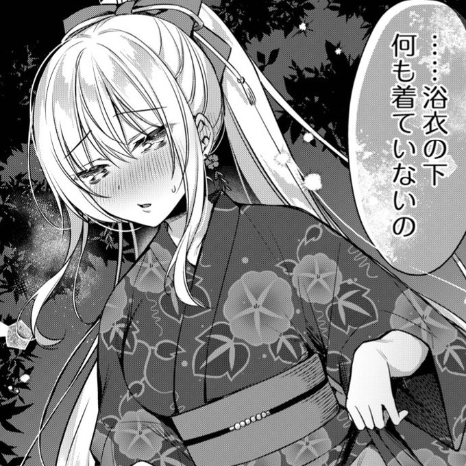 全体図は@tears39_r18の方にて～🎆 