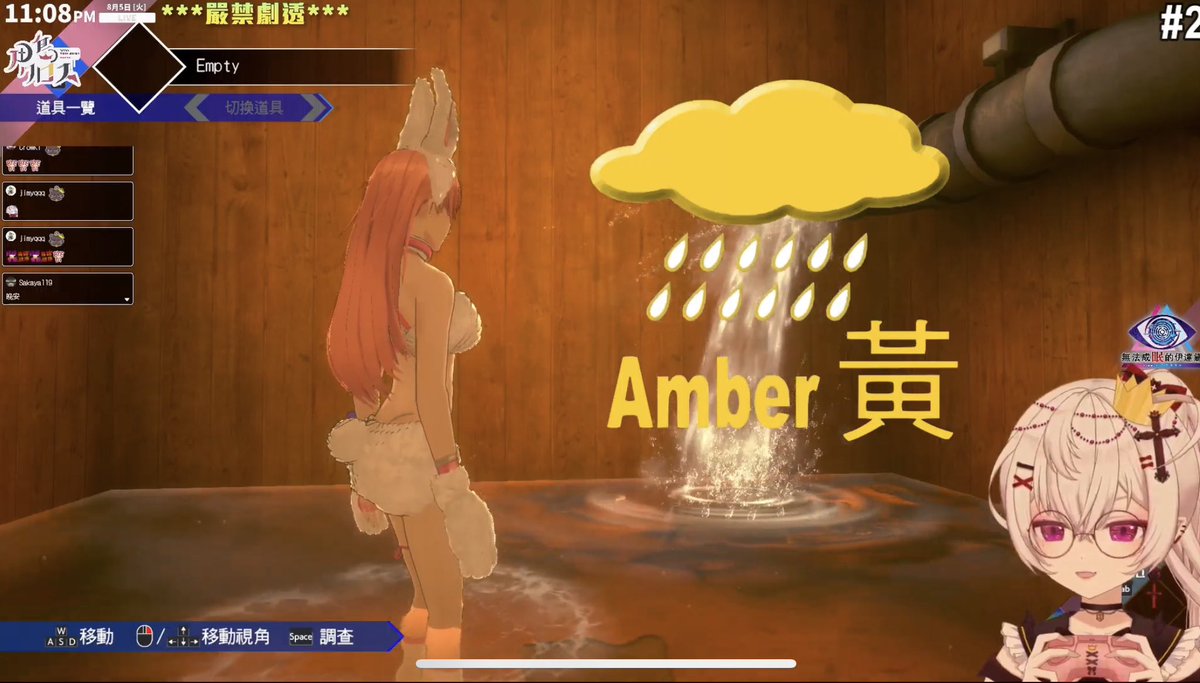 跟台感謝🥹🙏🏻✨✨
既然都整濕左個身 就要學懂享受（？
下集開始第二輪密室逃脫🫡！