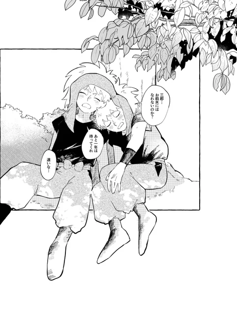 #あちちなはちらい
とけるね 