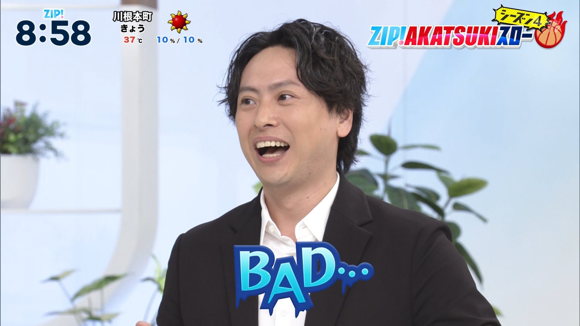 山下健二郎セット　　2555円に変更 ナンガ(^O^)σ on X: 