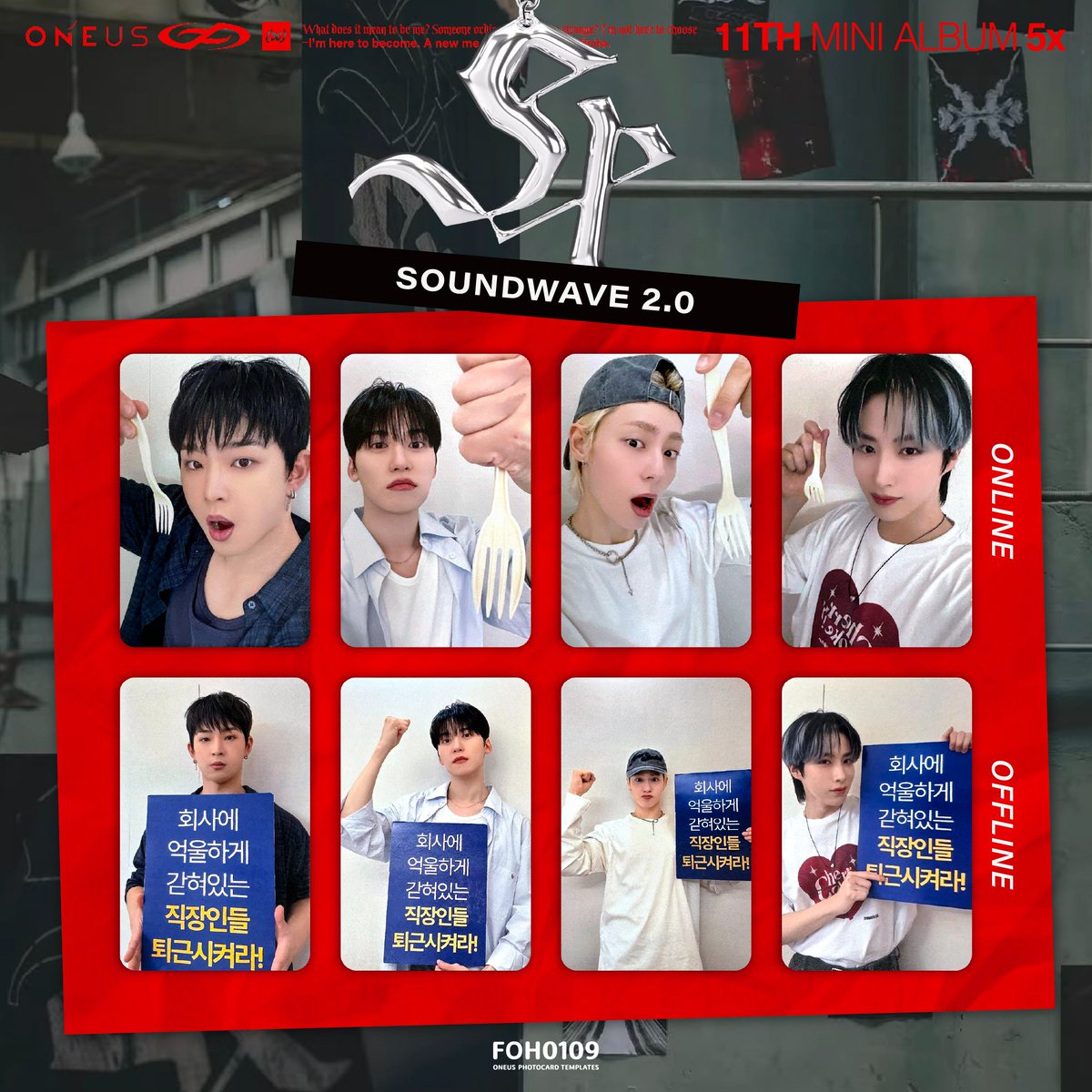 ONEUS グッズ トレカ 333 ONEUS グッズ トレカ 333 ONEUS グッズ ONEUS