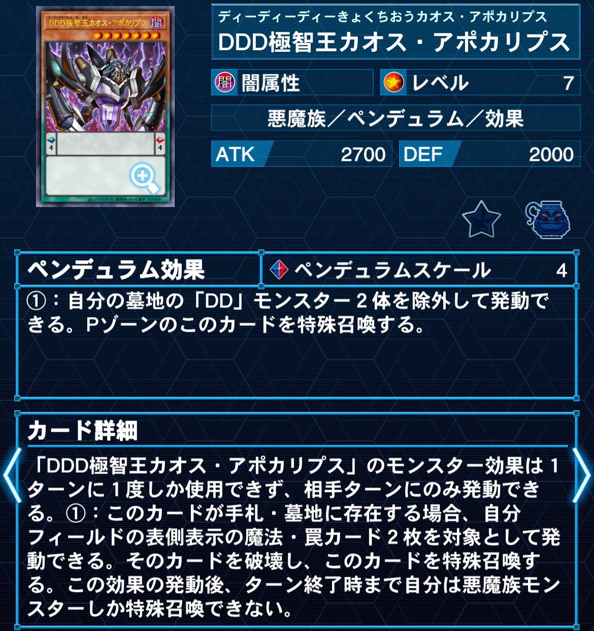 ★パピヨン★ あか on X