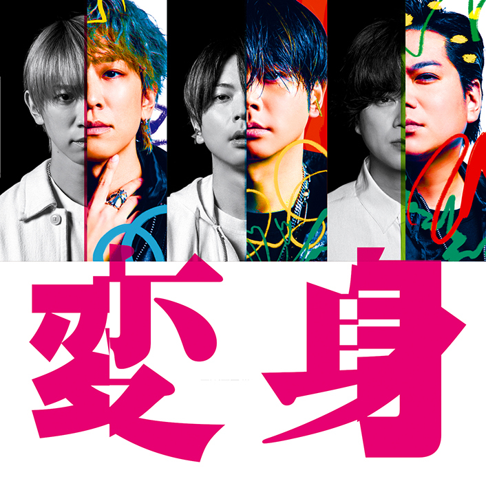 STARTO ENTERTAINMENT (@starto_int) on Twitter photo NEWS新アルバム「変身」本日発売開始!
🔗news-henshin2025.jp
🎧news-elov.lnk.to/henshinTW
New Album Out Now!
最新專輯將於今天開始發售!
#NEWS
<a href="/NEWS0915_music/">NEWS | ELOV-Label</a> NEWS新アルバム「変身」本日発売開始!
🔗news-henshin2025.jp
🎧news-elov.lnk.to/henshinTW
New Album Out Now!
最新專輯將於今天開始發售!
#NEWS
<a href="/NEWS0915_music/">NEWS | ELOV-Label</a>