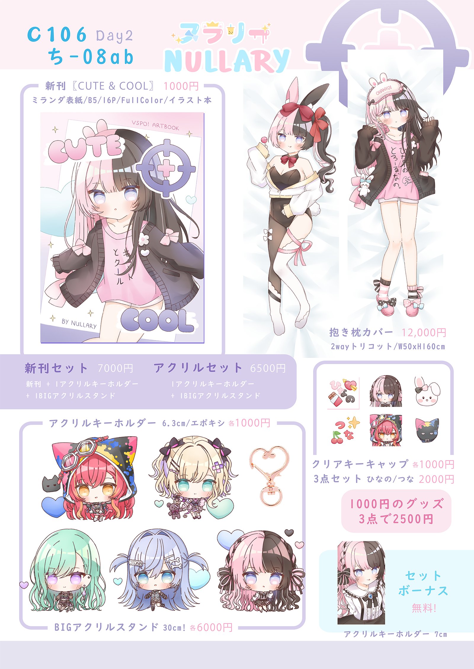 【非売品】Strawberry Nauts 青兎みかも A3 クリアポスター 非売品】Strawberry Nauts 青兎みかも A3 クリアポスター Amazon