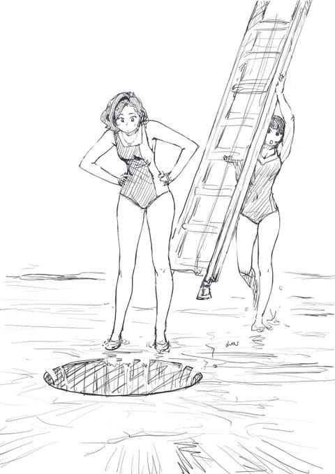 「"穴"を見つけた」 