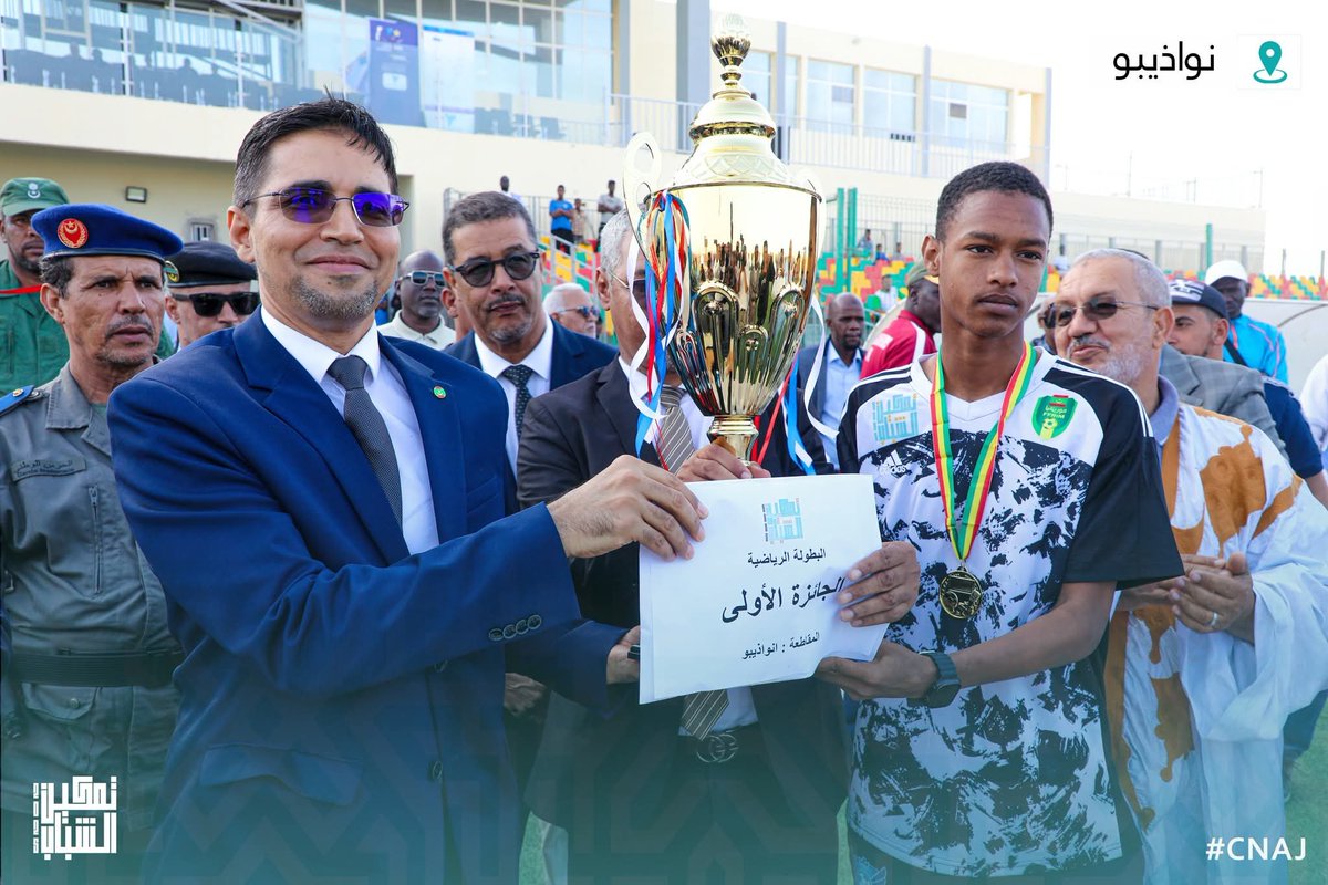 أشرف وزير التمكين محمد عبد الله لولي على انطلاق مرحلة الولايات من مؤتمر تمكين الشباب في نواذيبو، داعياً إلى المشاركة بروح المسؤولية لتحقيق تمكين شامل ومستدام. #موريتانيا_الحدث