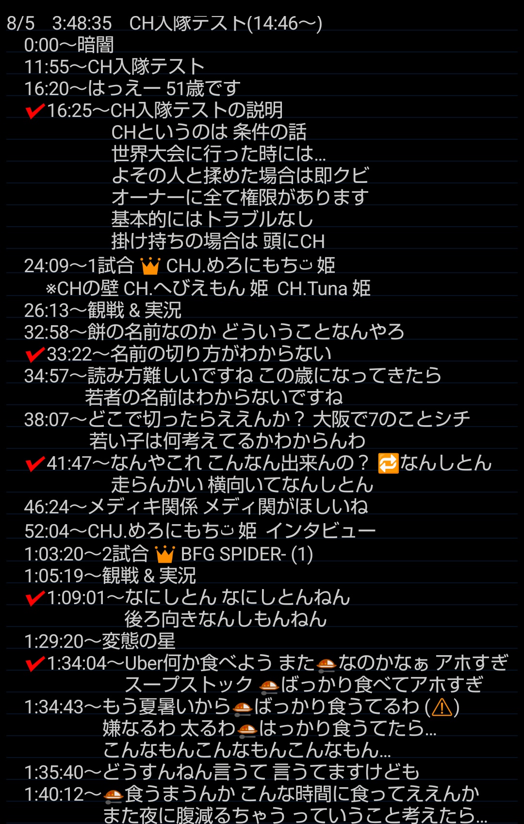 KUROYURI藜(AKAZA) on X: 