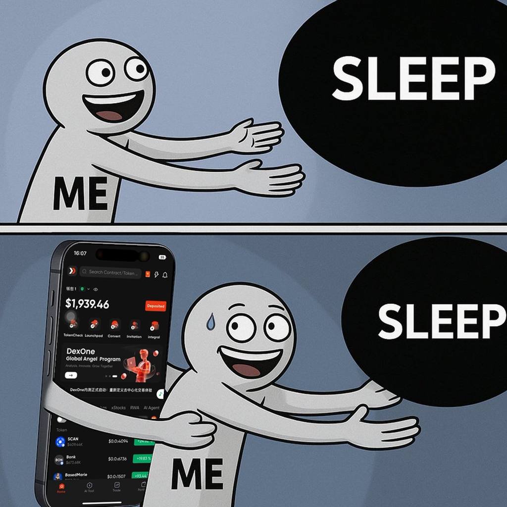 就是控制不住，总想再刷一次 #DexOne…