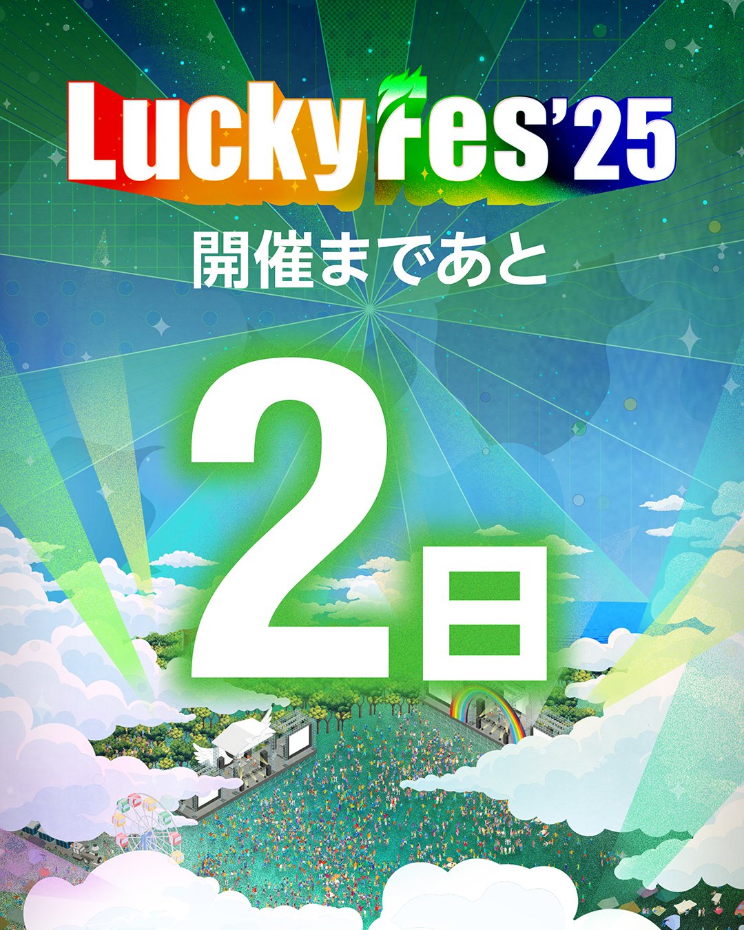 LuckyFes on X: 
