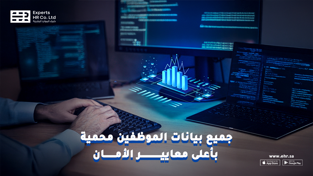 eHR_saudi's tweet photo. 🎯 توظيف أفضل = نتائج أفضل.
نساعدك في اختيار الكفاءات المثالية التي تناسب ثقافة شركتك واحتياجاتها، عبر أدوات تحليل ومتابعة مرشحين مصممة بذكاء.
🏆 لن تجد الكفاءة صدفة... اصنعها بنظام متكامل

#HRconsolidation #eHR #HRmanagement https://t.co/0bSuPuzXE3