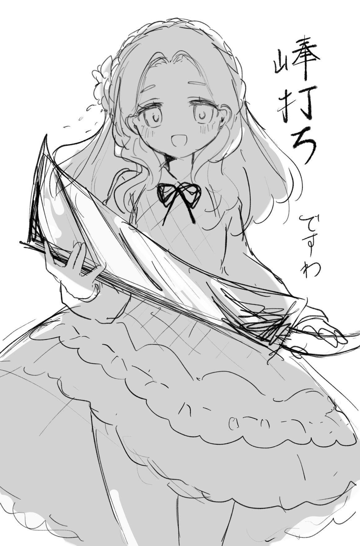 ♡ミッチー♡ ミッチー in The Repekyo ☔️🐬🦊🌲🖋️🐚 on X: 