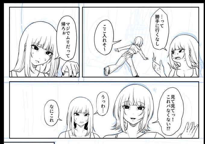 ここも可愛くて好き 