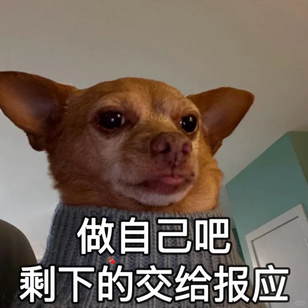 晚上打了个出租车回家到家了司机跟我说:

“318块给300吧凑个整18块不要了”

我:“师傅给你50吧，平常都这个价。你绕道了吧。”

师傅:“你咋知道？”

我:“我家WIFI连上6次了，我奶奶家WiFi都连上3次了！

我家狗在阳台上给我晃尾巴，晃的都快虚脱了！！！”