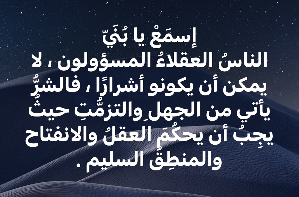 P Camille Moubarak (@moubarakcamille) on Twitter photo 