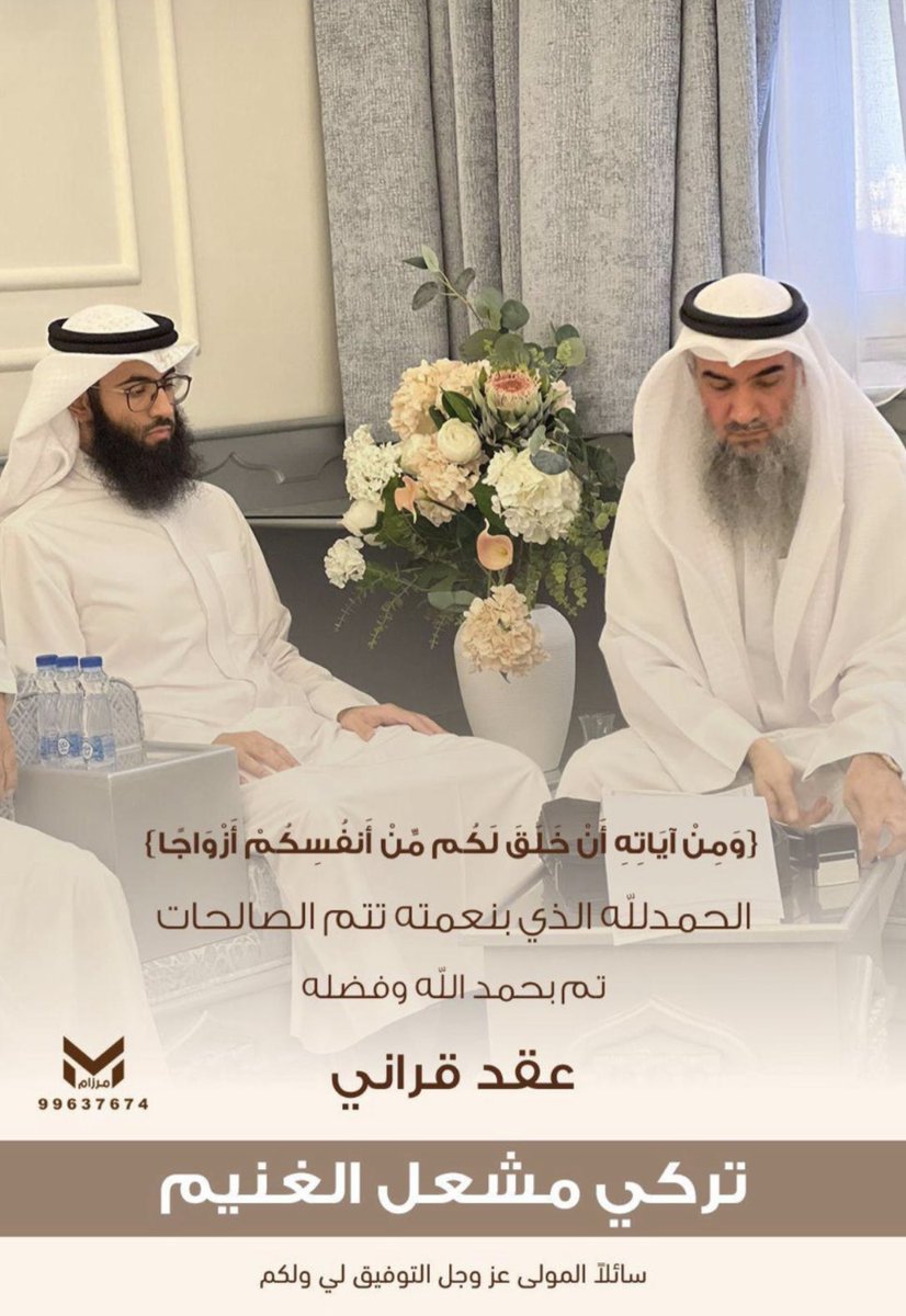 الوساما من مطير (@alwasmi) on Twitter photo 