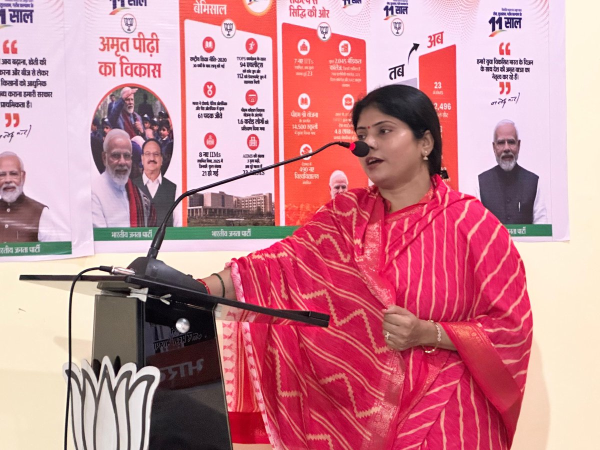 rajbalabjpmla's tweet image. भारतीय जनता पार्टी, रामपुर द्वारा आगामी “हर घर तिरंगा” अभियान को सफल बनाने के उद्देश्य से आयोजित “जिला कार्ययोजना बैठक” में सहभागिता की ।

इस अवसर पर क्षेत्रीय अध्यक्ष आदरणीय श्री सत्येंद्र सिसोदिया जी का ओजस्वी मार्गदर्शन प्राप्त हुआ । 

#हर_घर_तिरंगा #mlarajbalasingh