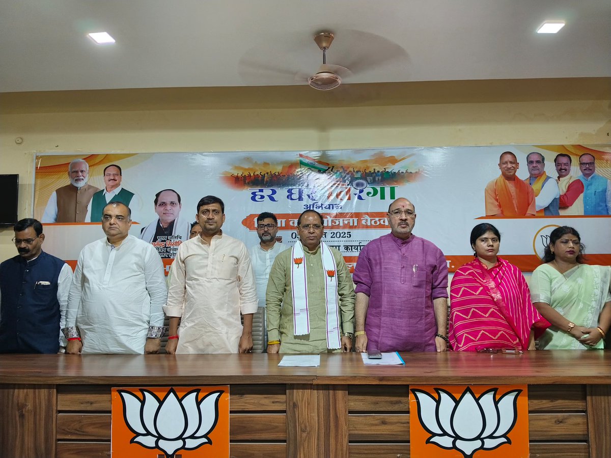 rajbalabjpmla's tweet image. भारतीय जनता पार्टी, रामपुर द्वारा आगामी “हर घर तिरंगा” अभियान को सफल बनाने के उद्देश्य से आयोजित “जिला कार्ययोजना बैठक” में सहभागिता की ।

इस अवसर पर क्षेत्रीय अध्यक्ष आदरणीय श्री सत्येंद्र सिसोदिया जी का ओजस्वी मार्गदर्शन प्राप्त हुआ । 

#हर_घर_तिरंगा #mlarajbalasingh