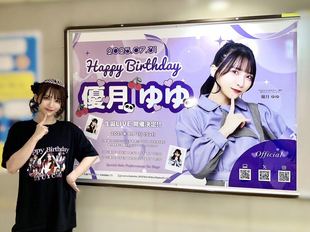 ゆゆゆ　昭和初期　7年頃の歌舞伎公演ポストカート140選　い ゆゆゆ 昭和初期 7年頃の歌舞伎公演ポストカート140選 い 即出荷